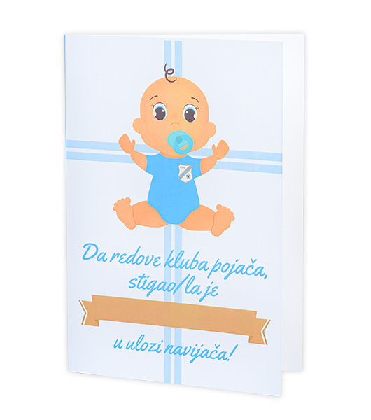 Čestitka za rođenje djeteta Navijač
