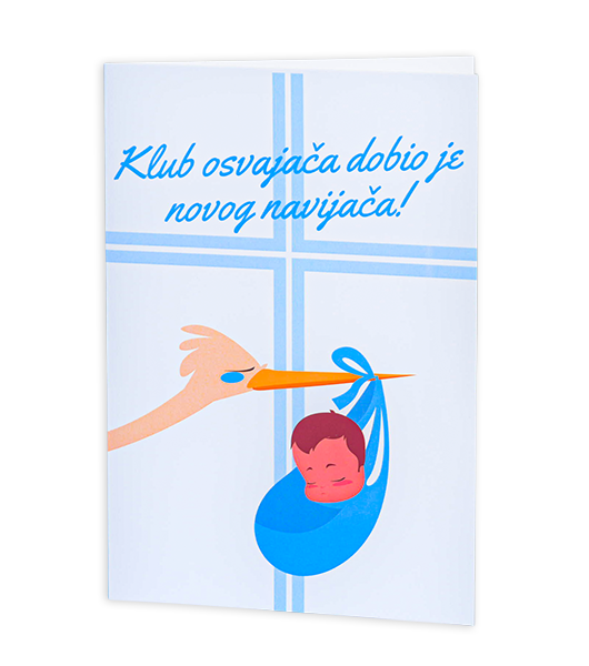 Čestitka za rođenje djeteta Dječak